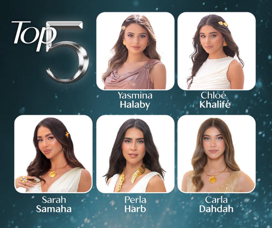 بعد منافسة ساخنة مع 15 متسابقة فوز الحسناء بيرلا حرب بتاج ملكة جمال لبنان 2025 صورة رقم 1