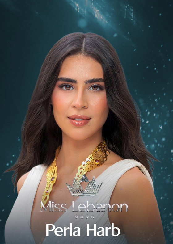 من هي بيرلا حرب الفائزة بتاج ملكة جمال لبنان 2025؟ صورة رقم 5 من هي بيرلا حرب الفائزة بتاج ملكة جمال لبنان 2025؟ صورة رقم 5