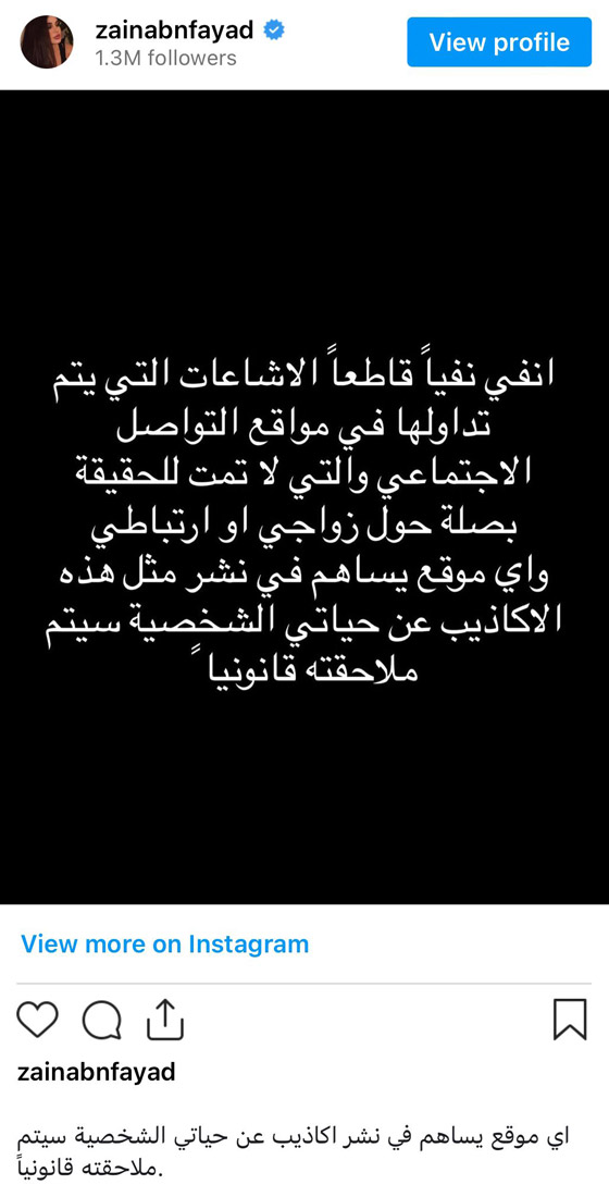 كيف ردّت ابنة هيفاء وهبي على خبر زواجها من أبو هشيمة طليق والدتها؟ ورجل الأعمال يهدد! صورة رقم 1 كيف ردّت ابنة هيفاء وهبي على خبر زواجها من أبو هشيمة طليق والدتها؟ ورجل الأعمال يهدد! صورة رقم 1