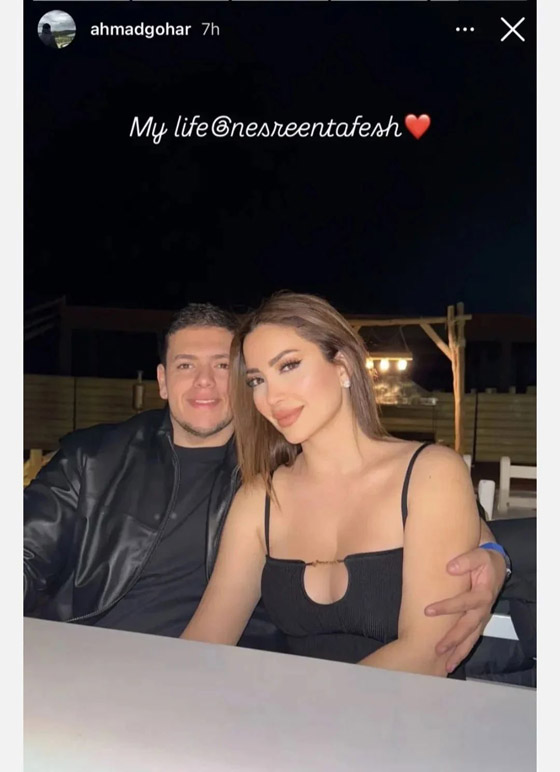 من هو زوج نسرين طافش الجديد؟ تفاصيل خفية عن أحمد جوهر رجل الأعمال وطليق شام الذهبي! صورة رقم 5 من هو زوج نسرين طافش الجديد؟ تفاصيل خفية عن أحمد جوهر رجل الأعمال وطليق شام الذهبي! صورة رقم 5