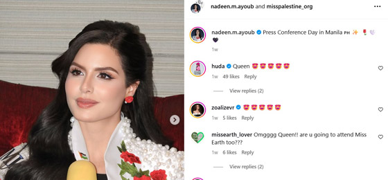 هدى بيوتي تدعم نادين أيوب،، ممثلة فلسطين في (ملكة جمال الكون)..  صورة رقم 1