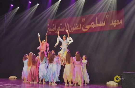 جمعية وفرقة سلمى الفلسطينية للفنون الاستعراضية تواجه خطر الإغلاق وتطلب دعمكم صورة رقم 5 جمعية وفرقة سلمى الفلسطينية للفنون الاستعراضية تواجه خطر الإغلاق وتطلب دعمكم صورة رقم 5