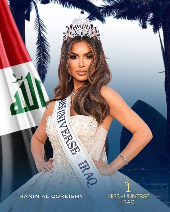 صورة رقم 3 - ملكة جمال المكسيك تنتفض على مسؤول وصفها بالغبية: التاج لا يعلو على الكرامة! زميلاتها يدعمنها وينسحبن معها صورة رقم 3 - ملكة جمال المكسيك تنتفض على مسؤول وصفها بالغبية: التاج لا يعلو على الكرامة! زميلاتها يدعمنها وينسحبن معها