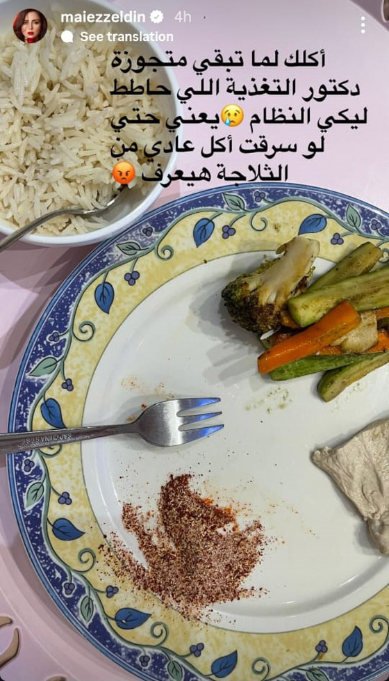 مي عز الدين تكشف نظامها الغذائي الصارم بإشراف زوجها: لو سرقت أكل من الثلاجة هيعرف! صورة رقم 1