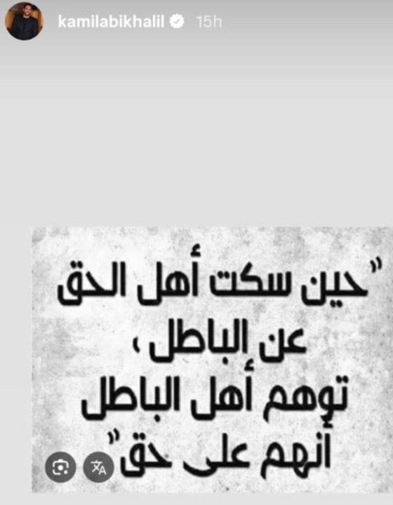 بعد تصريحات ماريتا عاصي الحلاني الجريئة عن عدم سعادتها بالزواج... طليقها يردّ صورة رقم 1 بعد تصريحات ماريتا عاصي الحلاني الجريئة عن عدم سعادتها بالزواج... طليقها يردّ صورة رقم 1