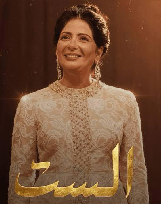 لماذا هاجم محمد صبحي فيلم (الست) وانتقد منى زكي على ادائها دور (ام كلثوم)؟ صورة رقم 2