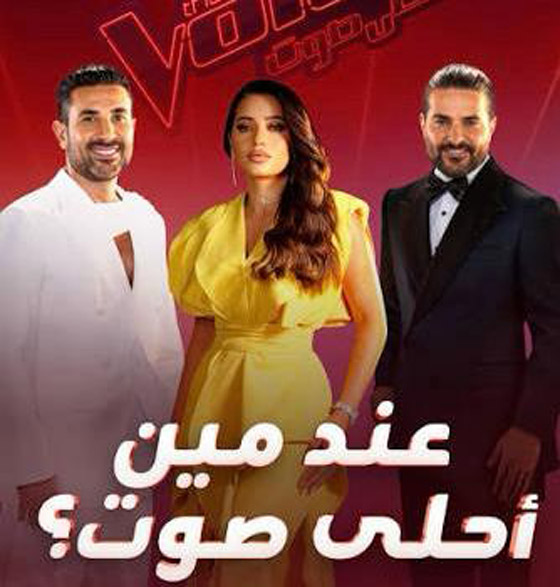 وصلوا لنهائيات ذا فويس: أشرقت مع ناصيف زيتون، جودي مع رحمة رياض ومهند مع أحمد سعد صورة رقم 2 وصلوا لنهائيات ذا فويس: أشرقت مع ناصيف زيتون، جودي مع رحمة رياض ومهند مع أحمد سعد صورة رقم 2