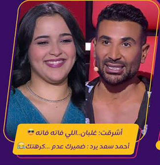 9 أصوات تتنافس بنهائيات ذا فويس؛ ناصيف زيتون، أحمد سعد ورحـمة رياض يحسمون المواجهة صورة رقم 1 9 أصوات تتنافس بنهائيات ذا فويس؛ ناصيف زيتون، أحمد سعد ورحـمة رياض يحسمون المواجهة صورة رقم 1