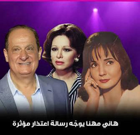 محاكمة الموسيقار هاني مهنا بعد كشفه عن خناقة بالاحذية بين فاتن حمامة وشادية بسبب صراعهما على حب رجل!  صورة رقم 1