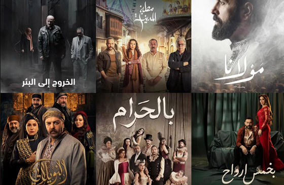 صورة رقم 3 - لمحة عن مسلسلات رمضان 2026 السورية واللبنانية.. ترقبوها في فرفش بلس صورة رقم 3 - لمحة عن مسلسلات رمضان 2026 السورية واللبنانية.. ترقبوها في فرفش بلس