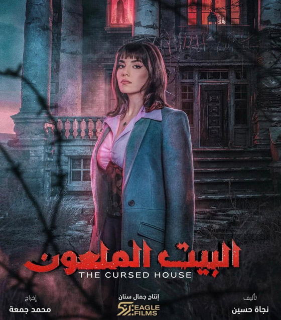  مسلسلات رمضان في فرفش بلس: ملكات جمال لبنانيات ومصريات يخطفن الأضواء في عالم الدراما صورة رقم 6