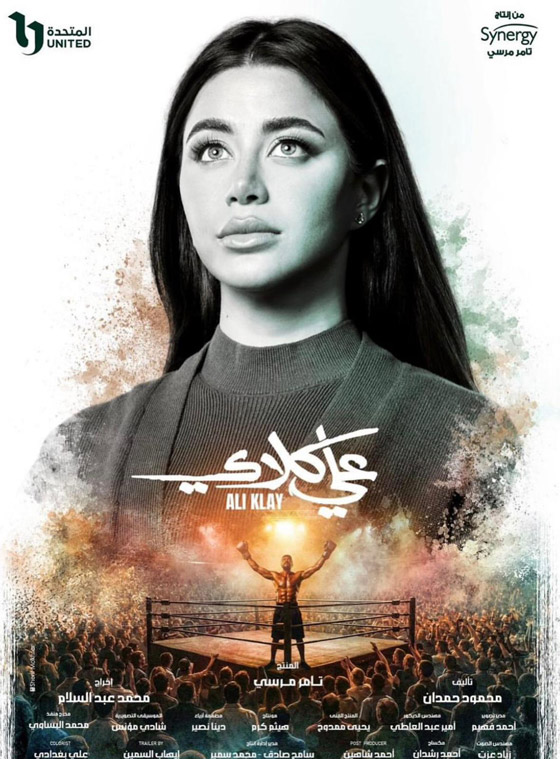  مسلسلات رمضان في فرفش بلس: ملكات جمال لبنانيات ومصريات يخطفن الأضواء في عالم الدراما صورة رقم 4