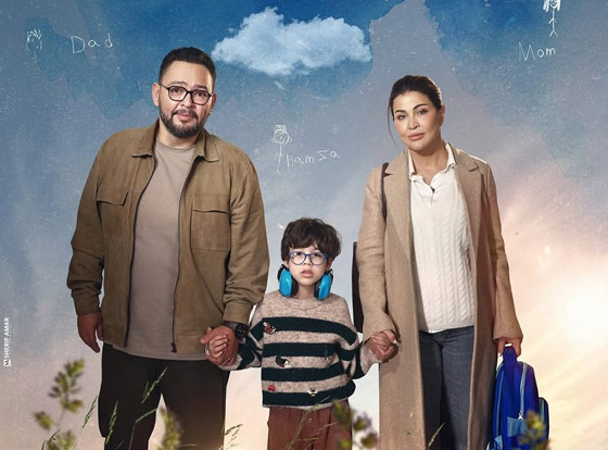 مسلسلات رمضان في فرفش بلس: جومانا مراد تحتفل بعد انتهاء تصوير دورها في (اللون الأزرق) صورة رقم 4 مسلسلات رمضان في فرفش بلس: جومانا مراد تحتفل بعد انتهاء تصوير دورها في (اللون الأزرق) صورة رقم 4