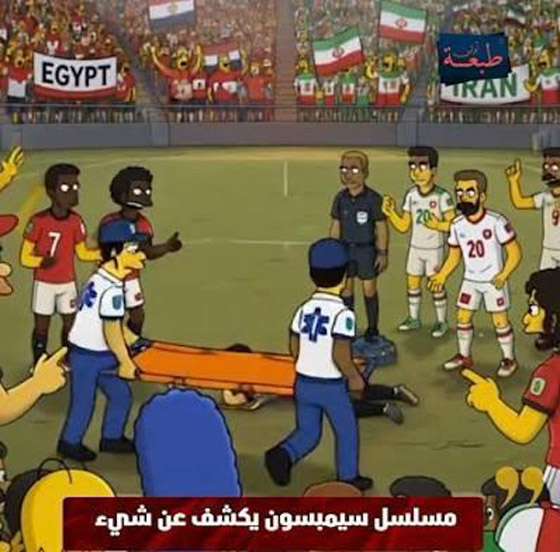 هل فعلا تنبأ المسلسل الشهير عائلة سيمبسون بنتيجة المباراة بين مصر وإيران؟ صورة رقم 3