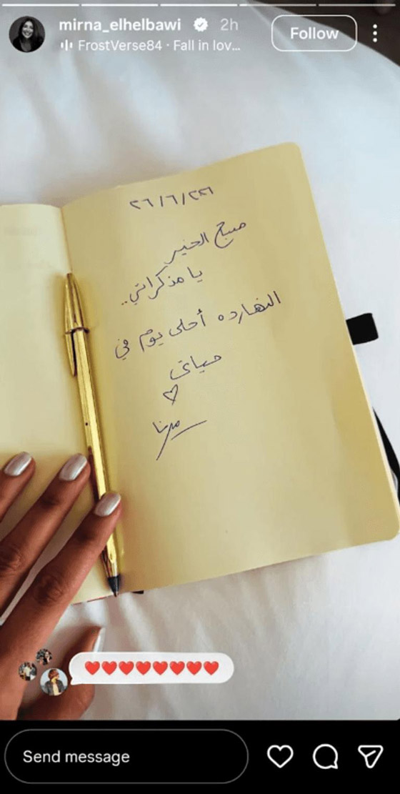 احمد السعدني يفاجئ جمهوره بزواج ايه من خطيبة محمد عطية السابقة ميرنا الهلباوي وهي تقول: أحلى يوم في حياتي صورة رقم 1