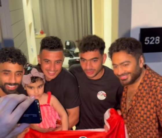 تامر حسني يحتفل مع نجوم المنتخب المصري بعد الإنجاز التاريخى صورة رقم 2