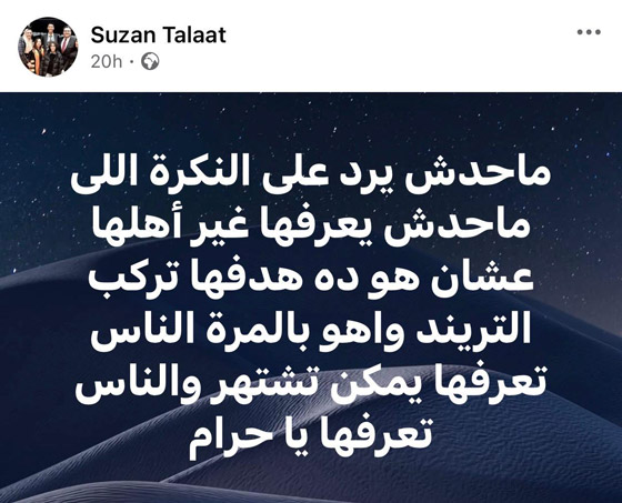 جوري بكر ترفض زواج ذوي الاعاقة.. والعروس سما رامي (داون سيندروم) ترد بسخرية هي وأمهاً صورة رقم 3