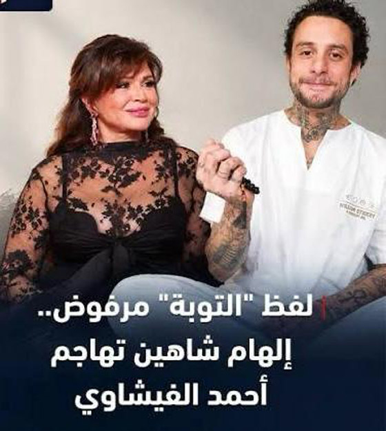 صورة رقم 1 - إلهام شاهين تعلٌق على خبر اعتزال أحمد الفيشاوى: لازم نطبطب عليه والفن شيء يستحق الفخر صورة رقم 1 - إلهام شاهين تعلٌق على خبر اعتزال أحمد الفيشاوى: لازم نطبطب عليه والفن شيء يستحق الفخر