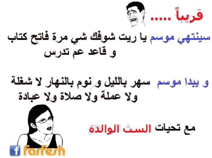 �� ����� ���� �������