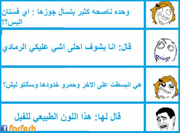 �� ���� ....��� �������