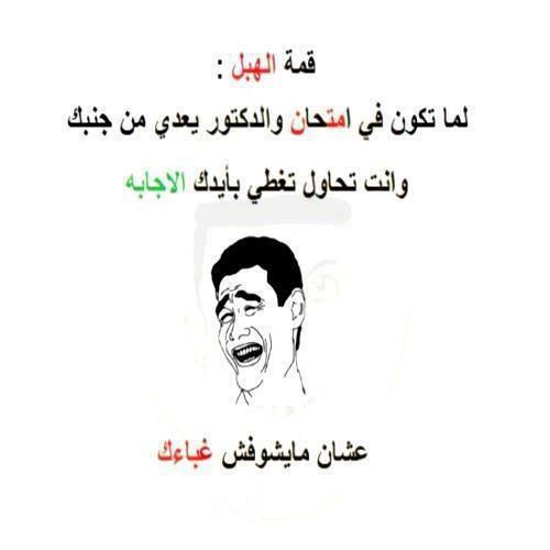 ��� ����� ����  :-)