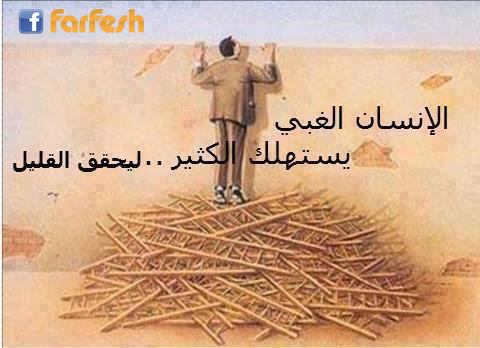 ������� ����� .. ������ ������ .. ����� ������