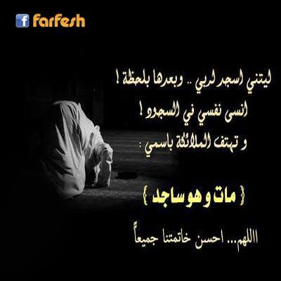 ���� �� �� ��������