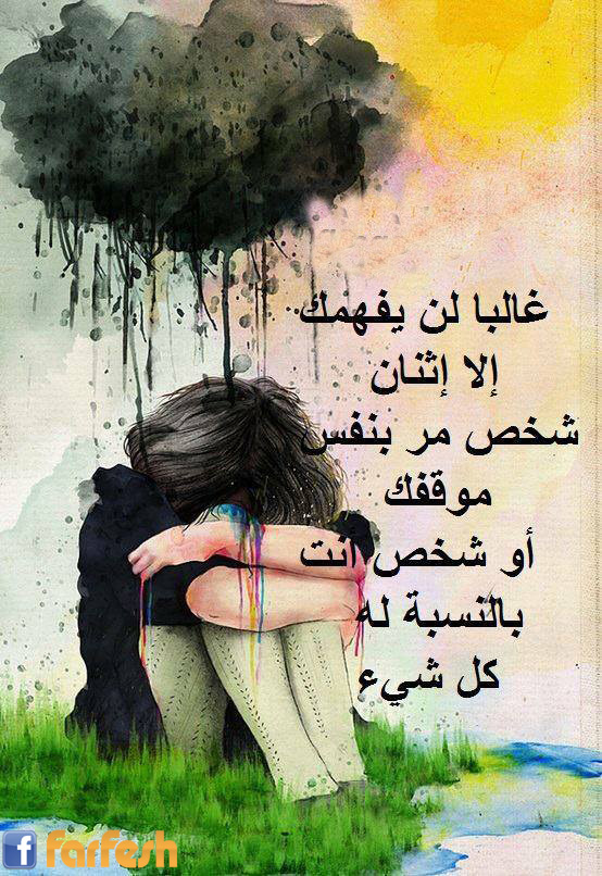 ����� �� ����� ��� �����