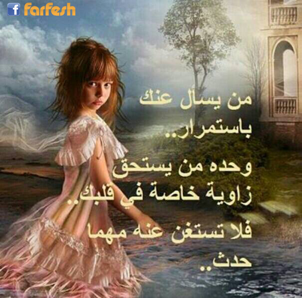 �� ���� ��� ��������.. ���� �� ����� ����� ���� �� ���� 