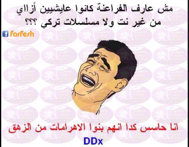 �� ���� ���  :-)