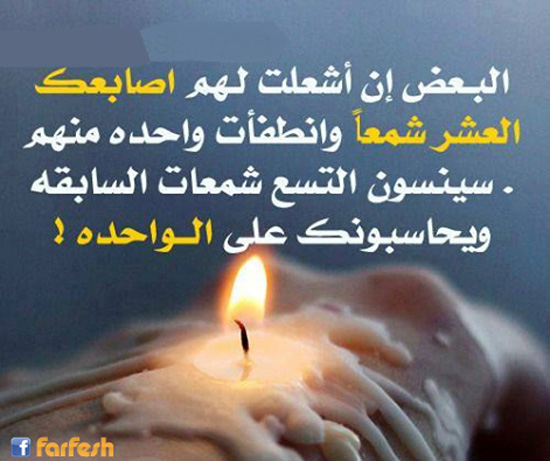 ����� �� ����� ��� ������ ����� ����