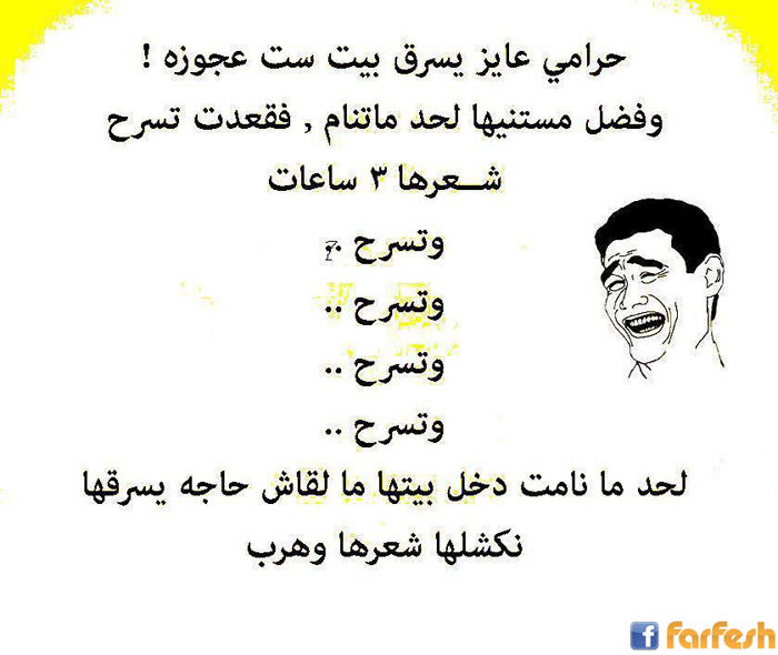 ����� ���� �������