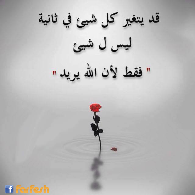 �� ����� �� ��� �� ����� ..