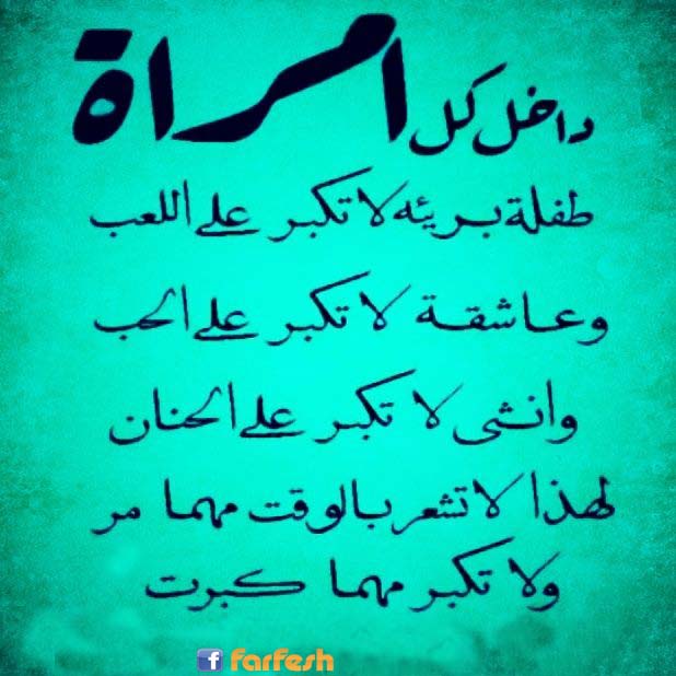 ���� �� ����� ���� ����� �� ����