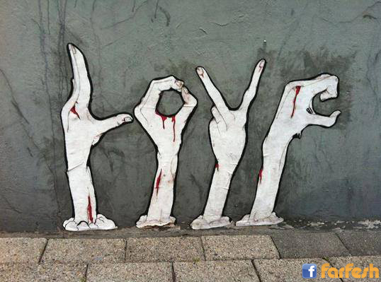 ������� �� ����� ������� LOVe