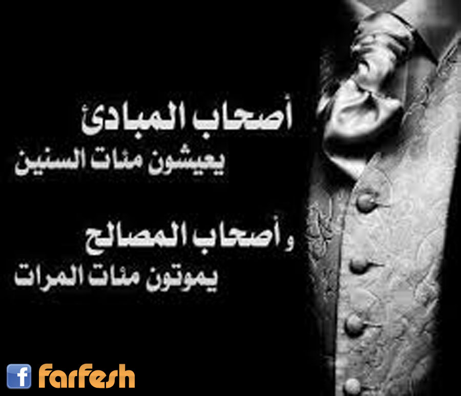 ����� ��� ����� ������� ������ �������