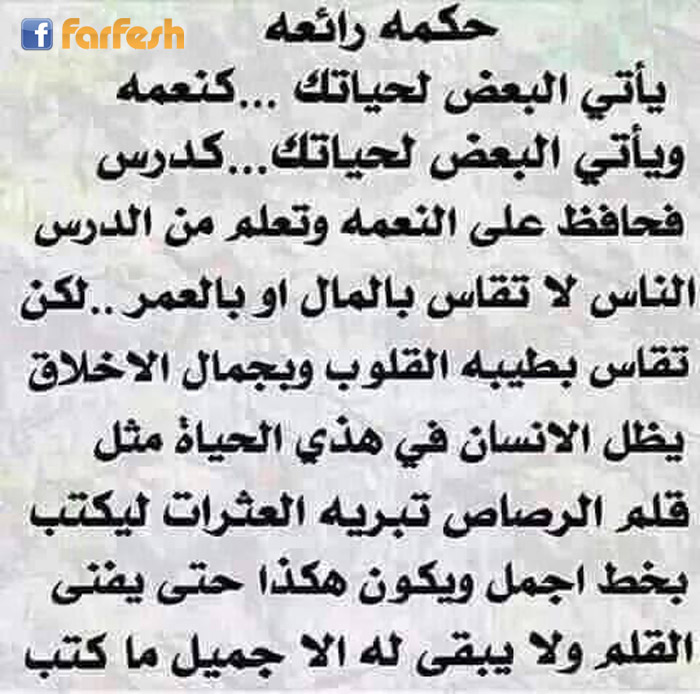 ������� ����� ���� ����� ������