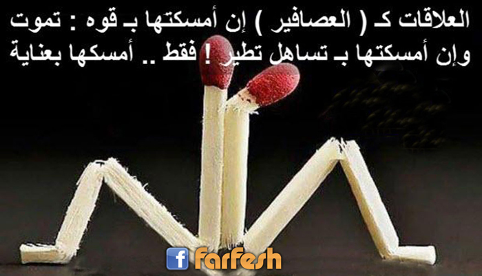 �������� ��� �������� ..�� ������� ��