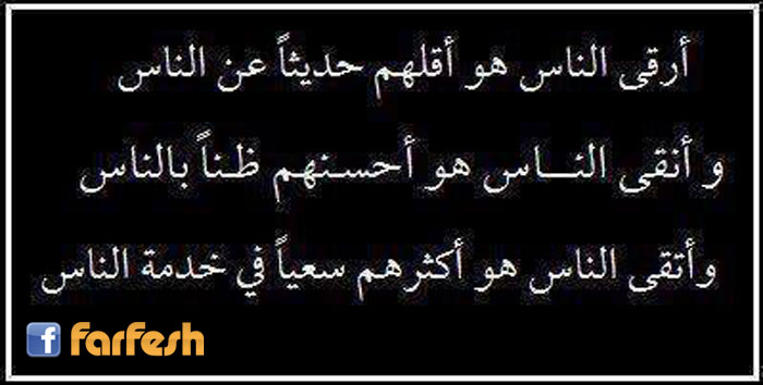 ���� ����� �� ����� ����� �� �����