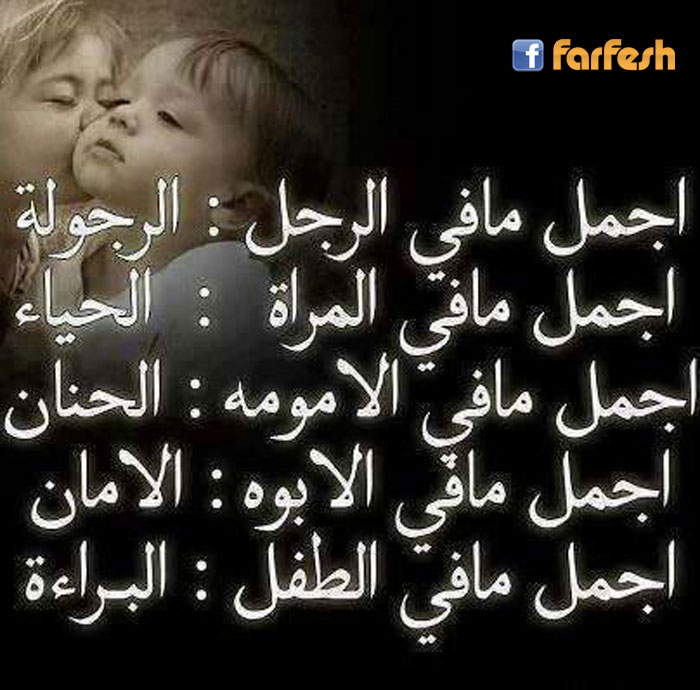 ���� �� �� ����� �� �������