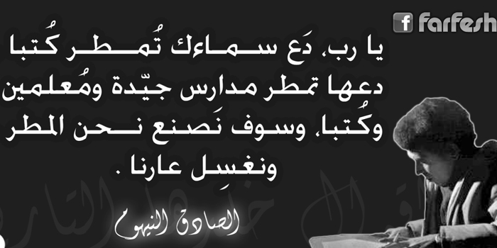 ���� �� ��� ����� ����� ���� 