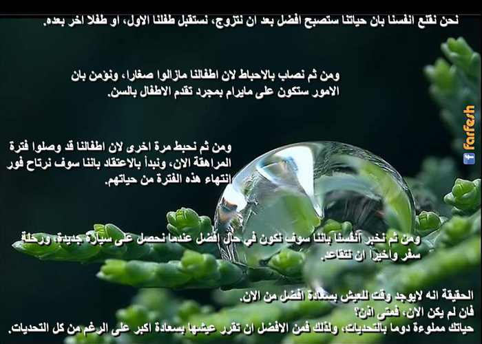 ����� ������� �� ����� ������ ��������� ���� ���