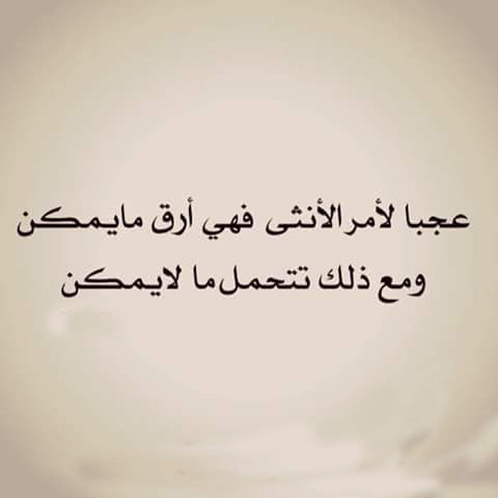 ����� ���� ������ � ��� ��� �� ���� .. ��� ��� ������ �� �� ���� .!