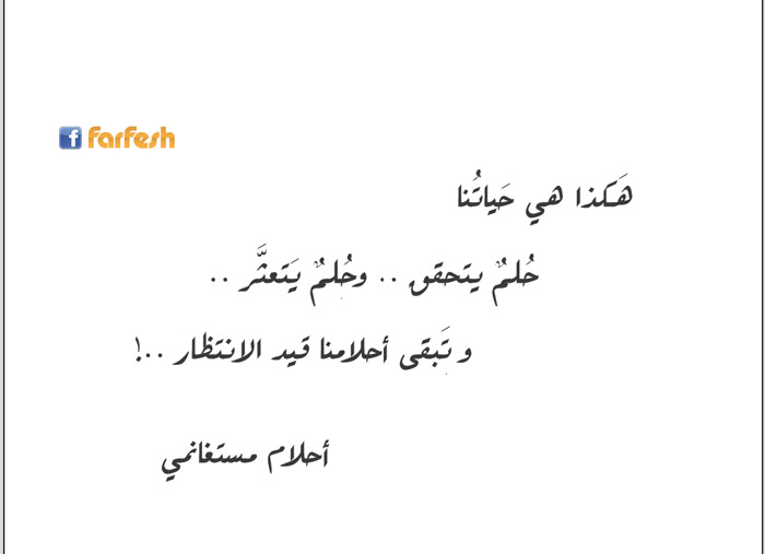 ����� ������� ��� �������� !!