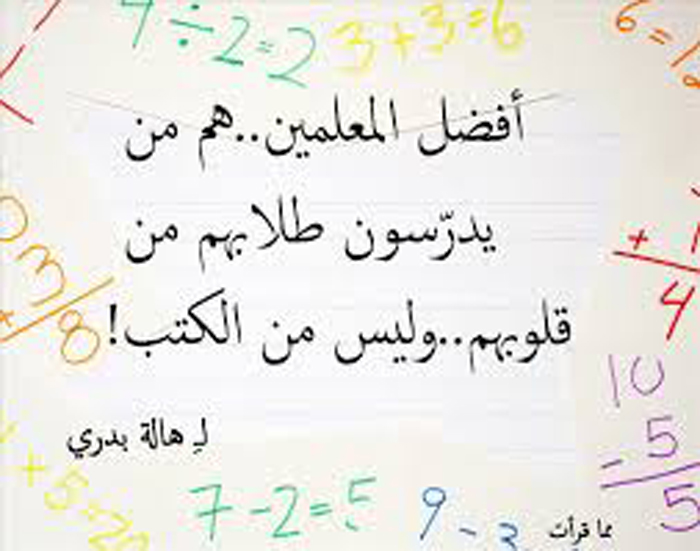 ���� �������� .. �� 