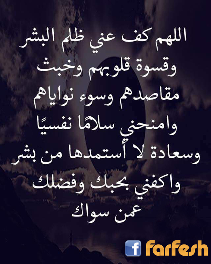 ����� �� ��� ��� �����