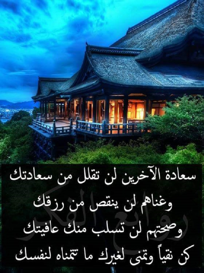 ����� ������� �� ���� �� ������ ..