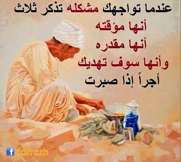 ����� ����� ����� 