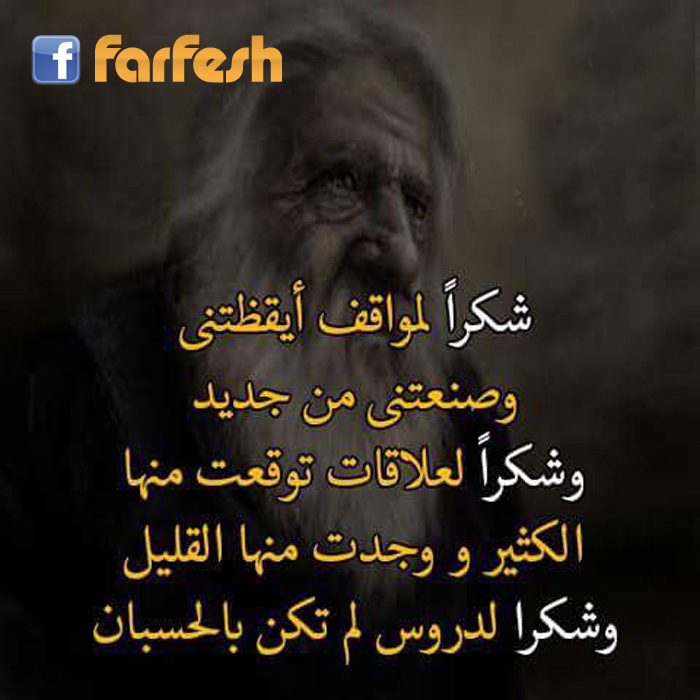 ���� ����� �� ��� �� ������� �� ���� ���� �� �������