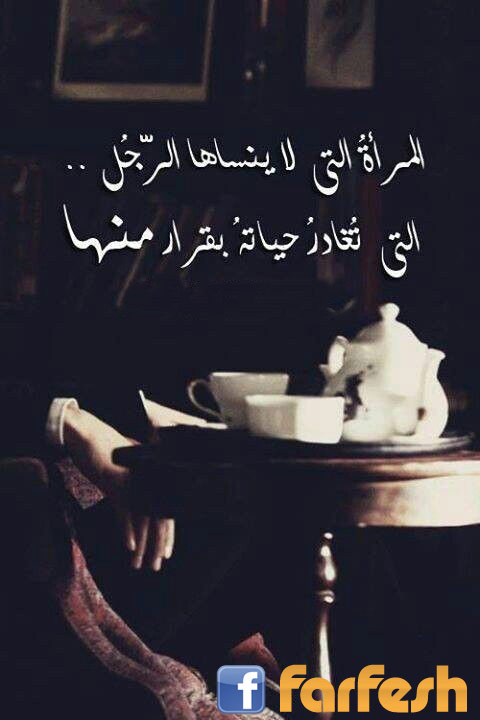 ������ ���� �� ������ �����.. ���� ����� ����� ����� ����